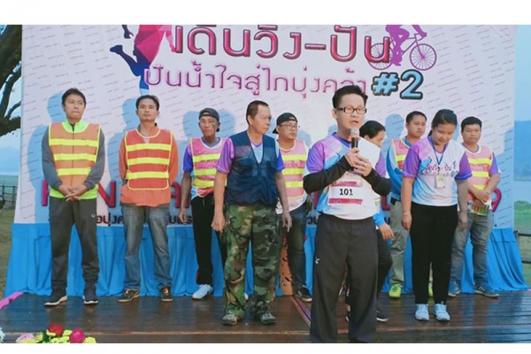 เดิน-วิ่ง-ปั่น0156B396EE-C1A2-628B-319A-8B21475B3D8F.jpg