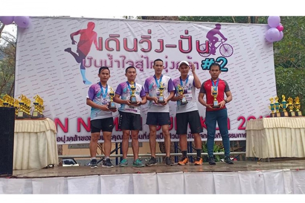 เดิน-วิ่ง-ปั่น036561D4CC-7033-427B-58D8-4439B919D010.jpg