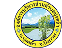 อบต.บุ่งคล้า จ.บึงกาฬ